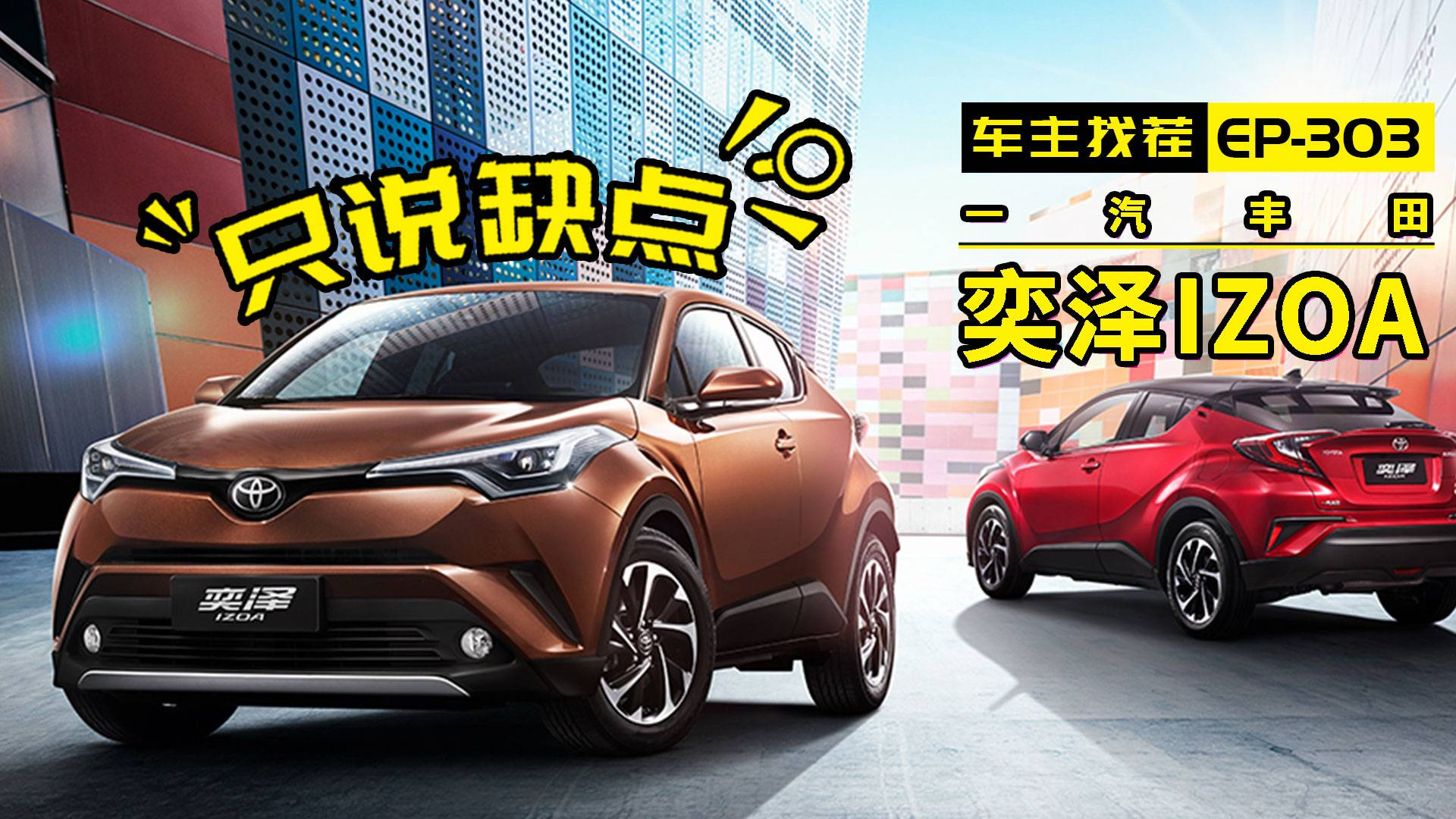 丰田奕泽中保研排名第一,还有什么可吐槽的